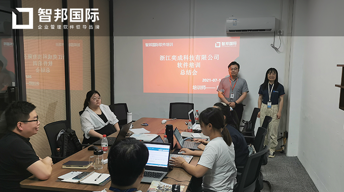 奕成科技成功签约智邦国际ERP系统,多种产品计价方式不断提高企业效益