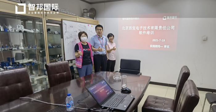 西宝电子签约智邦国际ERP系统,一键工序批量汇报大幅度提升效率