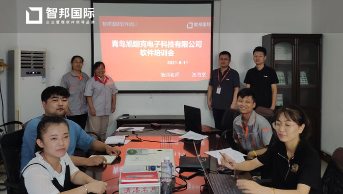 旭翊克电子签约智邦国际ERP系统,提高数字化生产管理水平