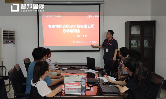 旭翊克电子签约智邦国际ERP系统,提高数字化生产管理水平