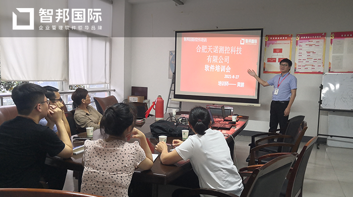 天诺测控成功签约智邦国际ERP系统，多种暂估调整方式满足财务不同管理需求