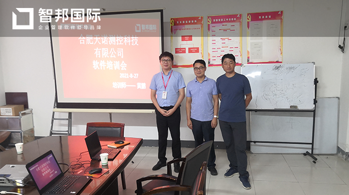 天诺测控成功签约智邦国际ERP系统，多种暂估调整方式满足财务不同管理需求