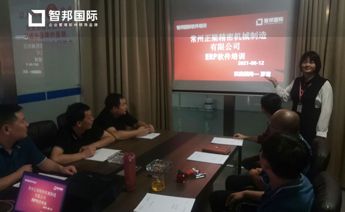 正梁精密机械签约智邦国际ERP系统，一键生成收款计划