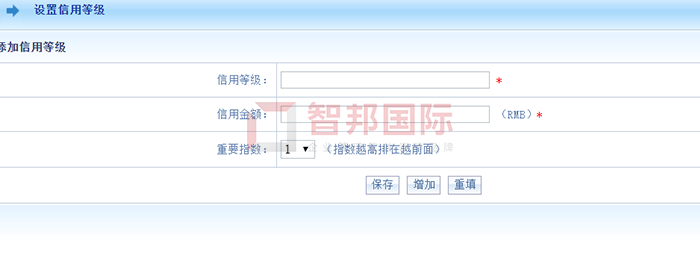 鲁成伟业成功签约智邦国际ERP系统,实现企业产供销战略计划和作业计划的精准执行