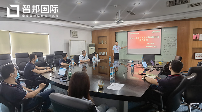 卓越机电成功签约智邦国际机械行业管理系统,全程监控企业各个环节的运转和协作