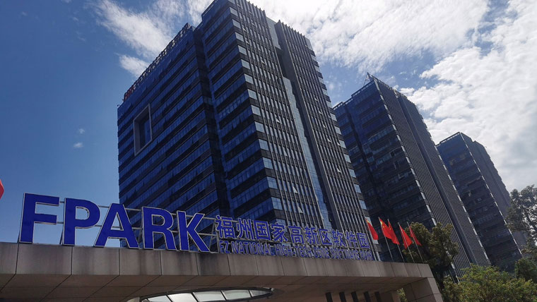 赋能东南沿海，未来可期！智邦国际福建分公司成立！