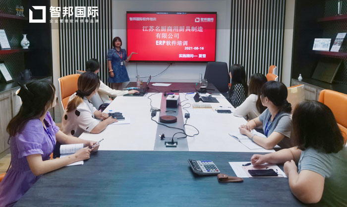 名厨商用厨具制造签约智邦国际项目管理系统,实现智慧报价管理