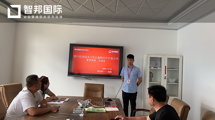 鑫鹏管件成功签约智邦国际ERP系统,将人力从简单机械的手工处理作业中解放出来