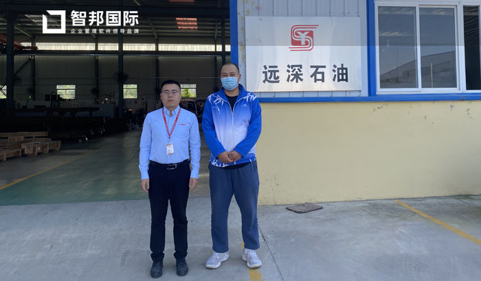 远深石油设备签约智邦国际,一键科学物料分析