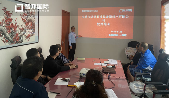 远深石油设备签约智邦国际,一键科学物料分析