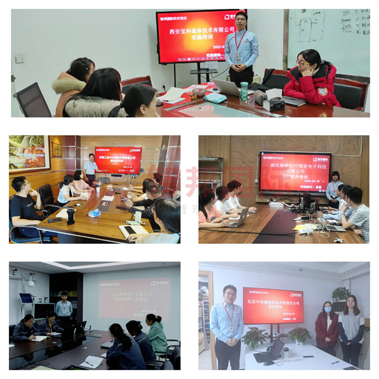 智邦国际一体化ERP,构建仪器仪表行业数字化转型新模式