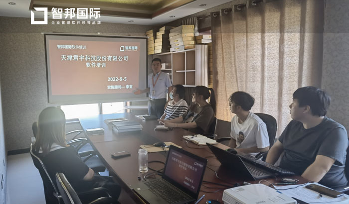 君宇科技签约智邦国际,打通各环节协作壁垒