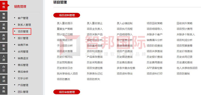 中展检测工程签约智邦国际,塑造可视化项目鸟瞰图