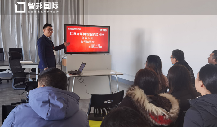 许愿树智能家居签约智邦国际ERP系统，建立数字化工厂