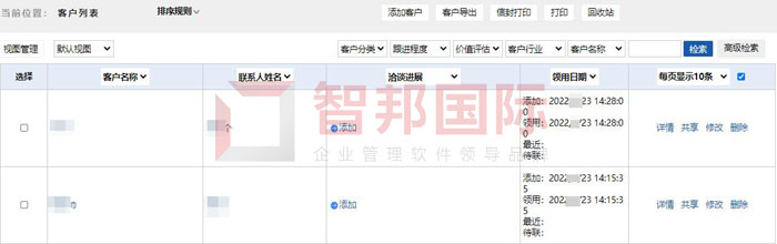 远大新型板材签约智邦国际,产品库存尽在掌控之中