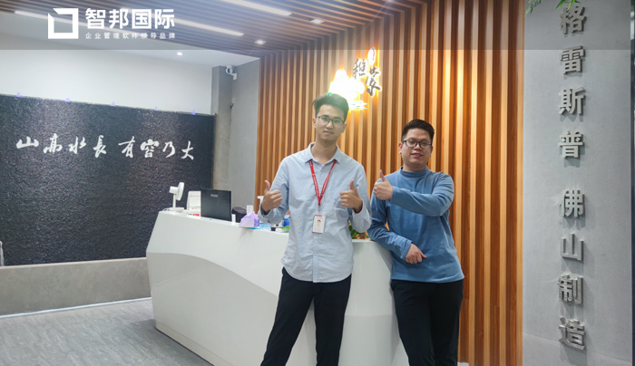 稚蒙环境科技签约智邦国际ERP系统，实现智能化供应商管理