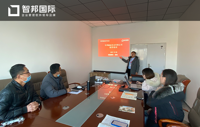 鑫益实业成功签约智邦国际ERP系统，实现物流、资金流、信息流协调统一