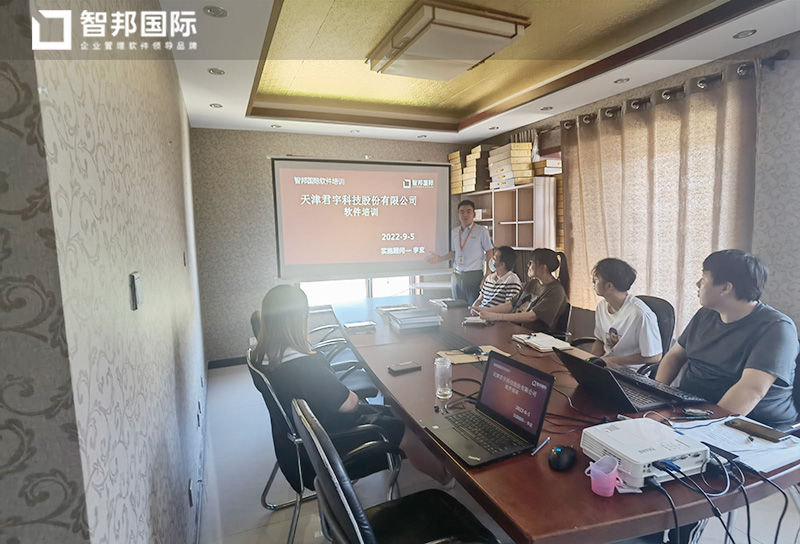 智邦国际一体化ERP最新案例分享:如何助力机电设备行业数智化转型