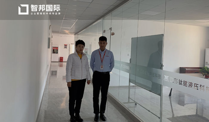 钛铭液压科技签约智邦国际,让统计分析更智能、更便捷