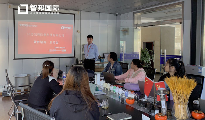 兆辉防腐科技签约智邦国际,一键扫码工序汇报智能高效