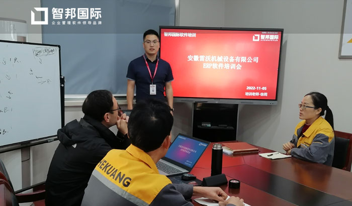 雷沃机械设备签约智邦国际,开启全流程一站式管理