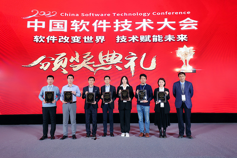 捷报频传!智邦国际荣获“中国数智一体化领军企业”