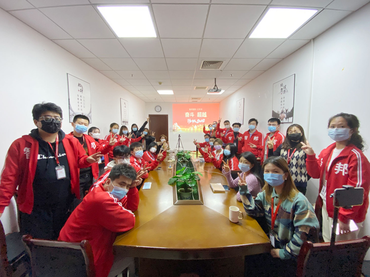 智邦国际2022云年会：奋斗，超越，扬帆2022！