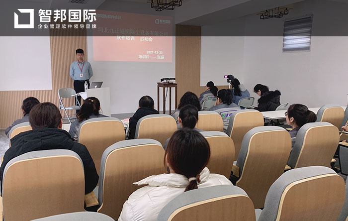 九正通明成功签约智邦国际ERP系统，实现数据统一管理、实时更新、自动整合