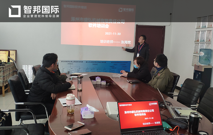 盛弘机械成功签约智邦国际机械行业管理系统，实现企业透明化、数字化、智能化管控