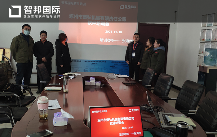 盛弘机械成功签约智邦国际机械行业管理系统，实现企业透明化、数字化、智能化管控