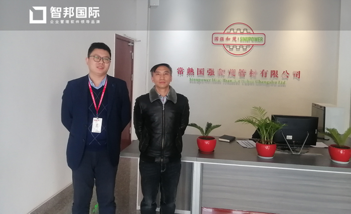 国强和茂管材签约智邦国际ERP系统，灵活管理生产订单