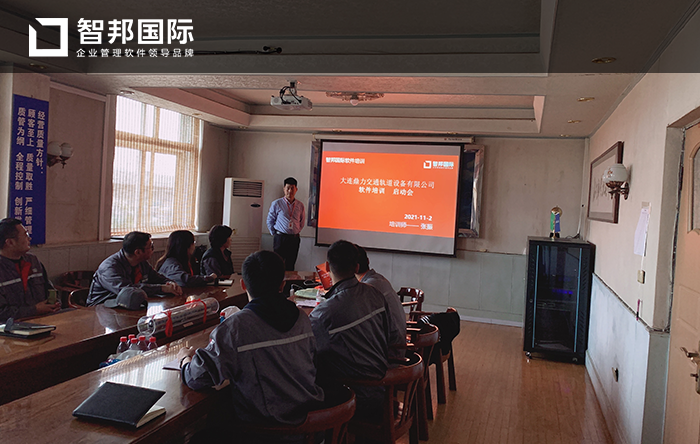 鼎力交通成功签约智邦国际ERP系统，实时呈现企业业绩、利润、成本状况