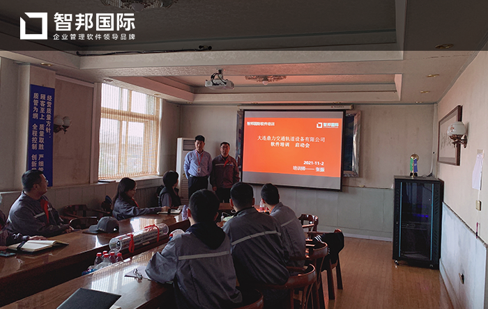 鼎力交通成功签约智邦国际ERP系统，实时呈现企业业绩、利润、成本状况