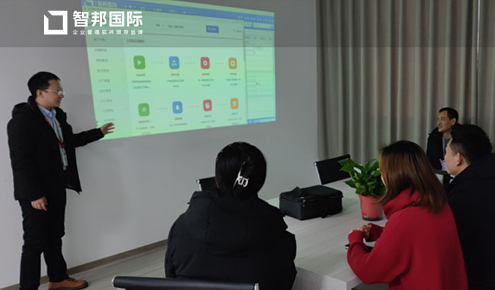 品控食品签约智邦国际ERP系统，打造一站式生产工作台