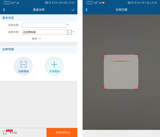 传承两会精神：开启一体化，一起向未来！