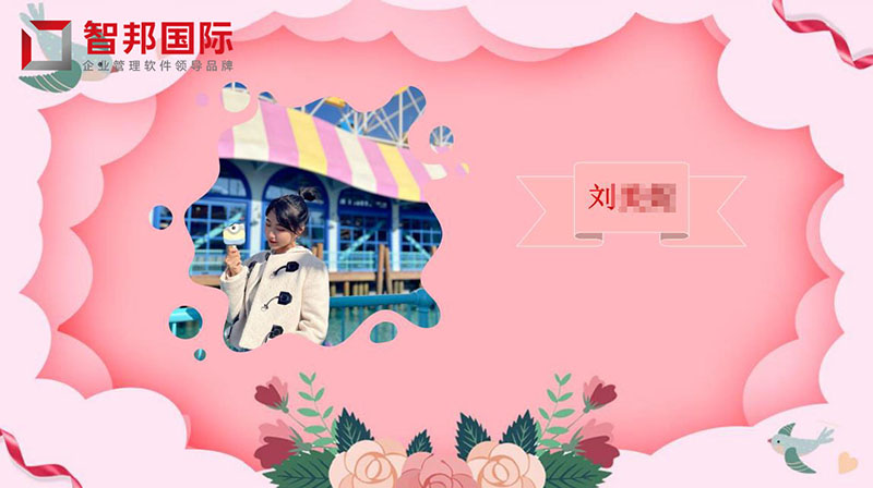 致最美女神：不负芳华，不负青春，最爱是你！