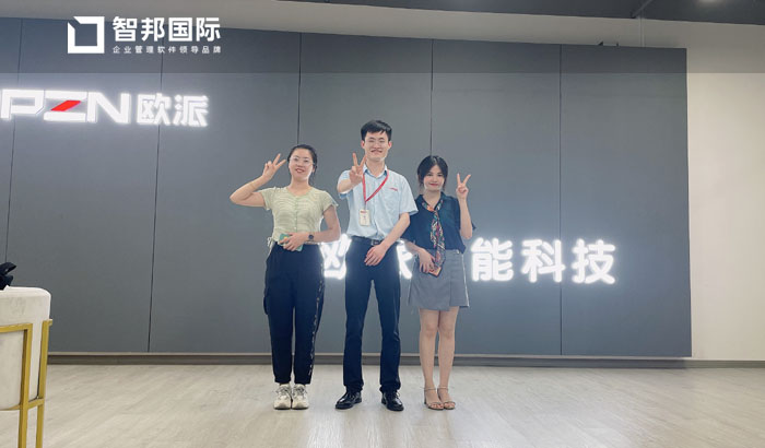 欧派锁业签约智邦国际ERP系统，一键生产领料复杂流程简单化