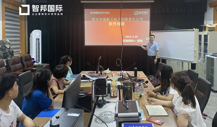 华强航天电子签约智邦国际ERP系统，助力企业实现柔性生产