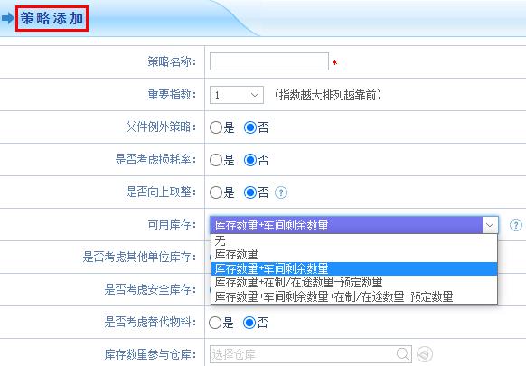 案例分享 | 合众机械：企业数据全面智联，无缝数字化转型
