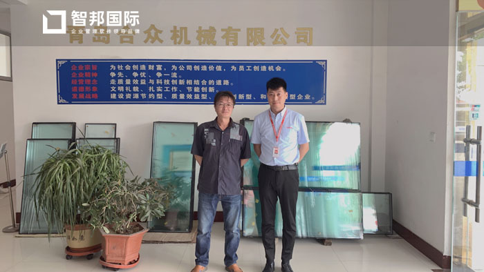 合众机械制造签约智邦国际ERP系统,全局把控生产进度