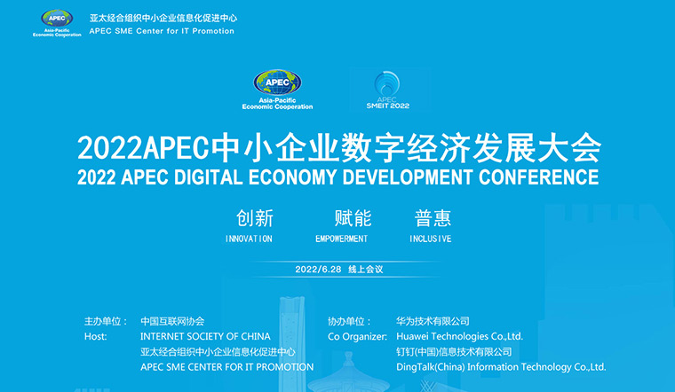 喜讯!智邦国际荣获“企业一体化ERP领导品牌”等多项重量级大奖