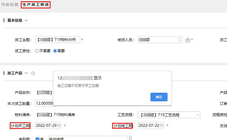 智邦国际32.05版本发布,开启企业跨时空全员赋能新模式
