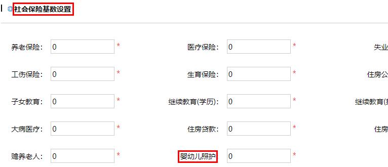 智邦国际32.05版本发布,开启企业跨时空全员赋能新模式
