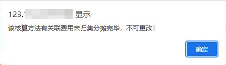 智邦国际32.05版本发布,开启企业跨时空全员赋能新模式