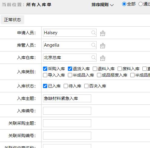 智邦国际32.05版本发布,开启企业跨时空全员赋能新模式