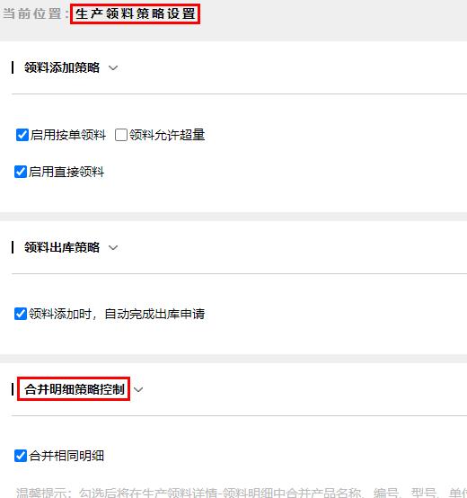 智邦国际32.05版本发布,开启企业跨时空全员赋能新模式