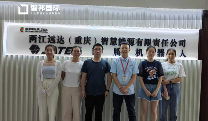 嘉腾机器人自动化签约智邦国际机械行业管理系统,有序推进企业数字化转型升级