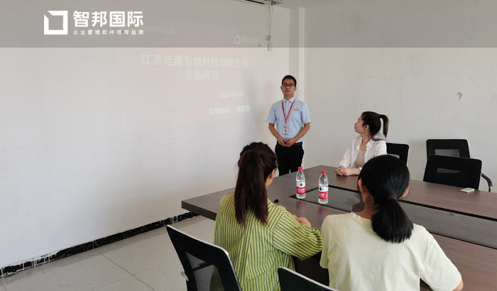 连灌智能科技签约智邦国际机械行业管理系统,促成高效运营