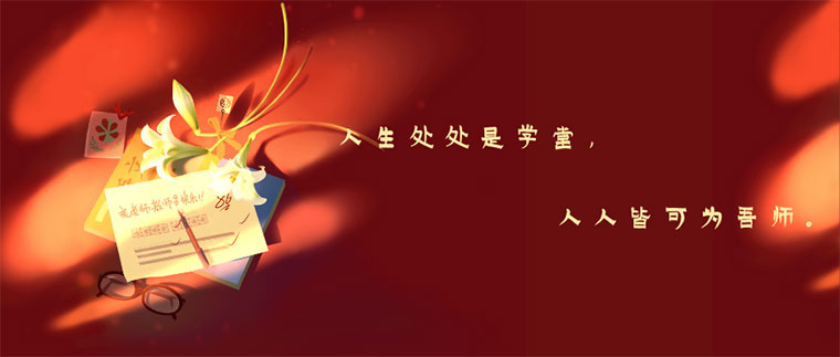 感谢关爱,感恩成长:智邦国际祝您中秋快乐!