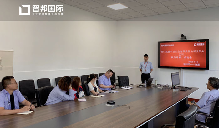 航盛科技实业签约智邦国,提高企业整体运营效率